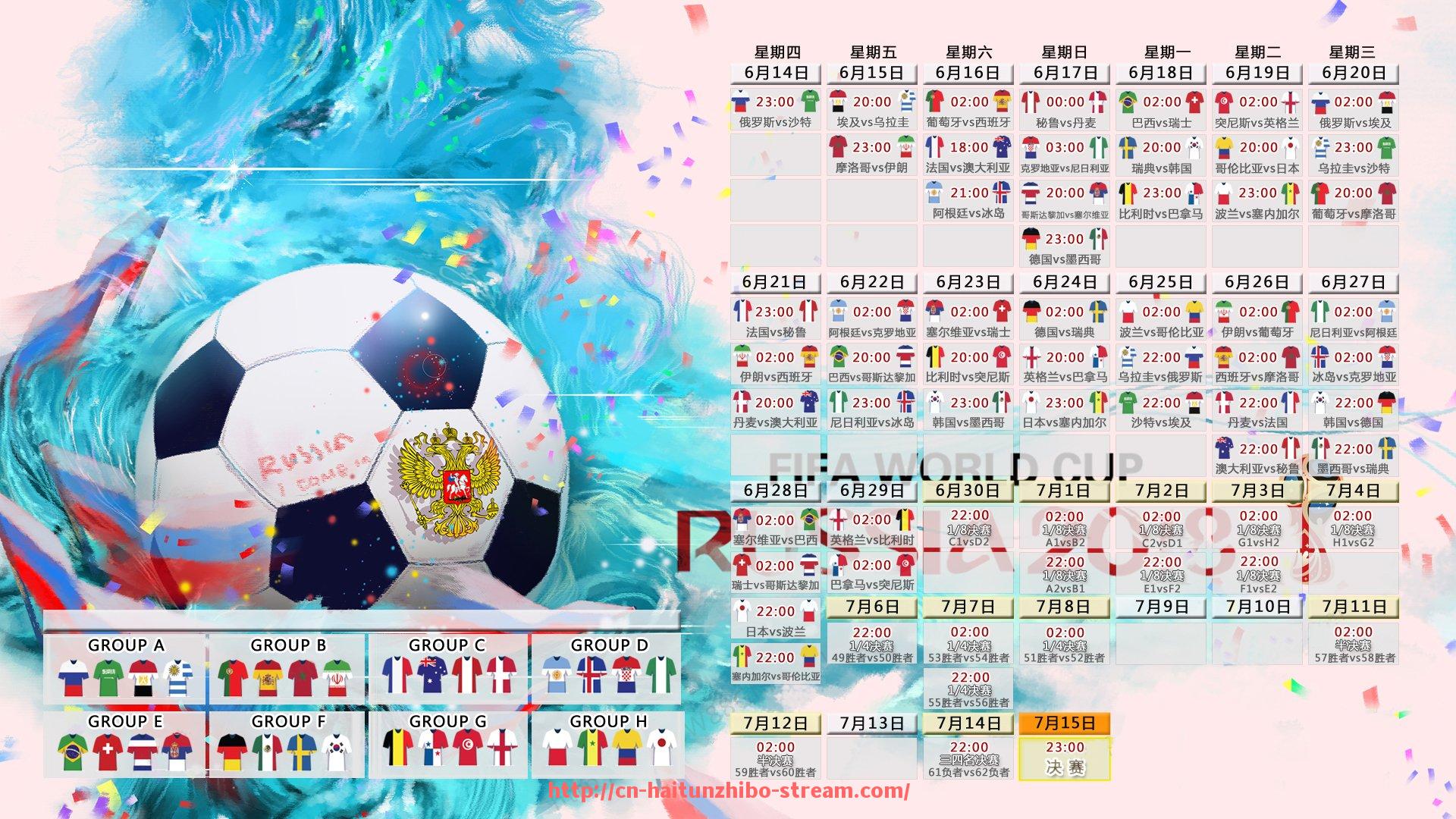 海豚直播-火箭队2012年对活塞比赛录像与结果分析